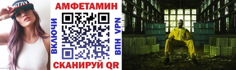 АМФЕТАМИН Premium  Голицыно 