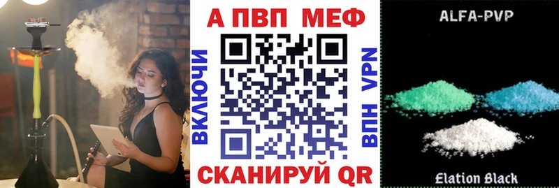 А ПВП Crystall  Голицыно 