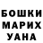 МЕТАДОН кристалл Salman Sheix