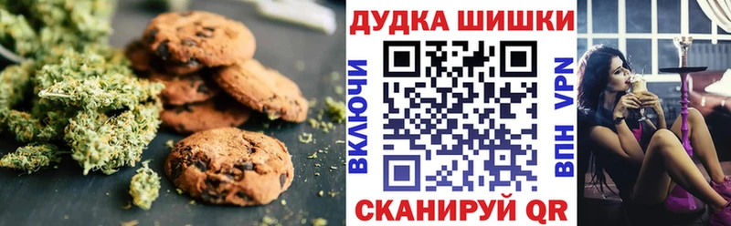 omg tor  Голицыно  Еда ТГК марихуана 