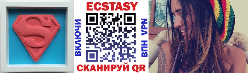 Ecstasy louis Vuitton  купить наркоту  Голицыно 