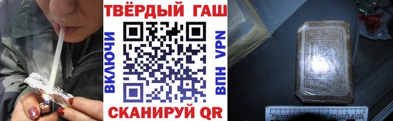 Гашиш убойный  Голицыно 
