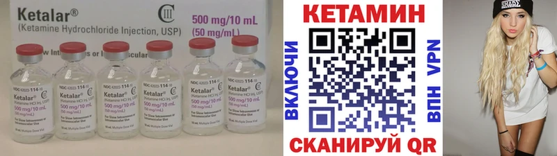 Кетамин VHQ  Голицыно 