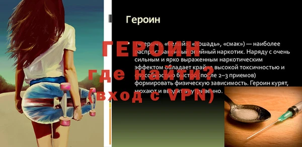 а пвп мука Богородск