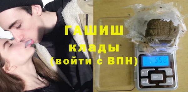 ГАЛЛЮЦИНОГЕННЫЕ ГРИБЫ Арсеньев