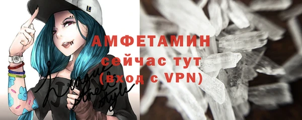 мефедрон Богородицк