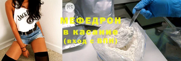а пвп мука Богородск