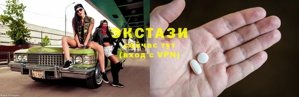 ГАЛЛЮЦИНОГЕННЫЕ ГРИБЫ Арсеньев