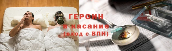 мефедрон Богородицк