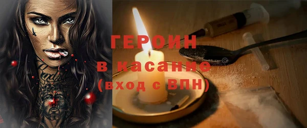 метамфетамин Аркадак