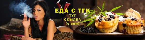 а пвп мука Богородск