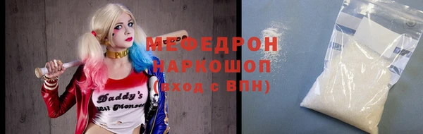 прущий лед Армянск