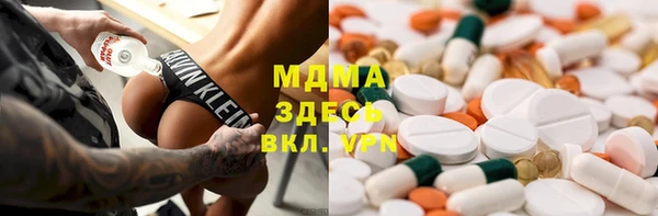 ГАЛЛЮЦИНОГЕННЫЕ ГРИБЫ Арсеньев