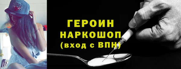 метамфетамин Аркадак
