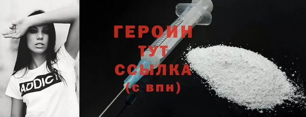 мефедрон Богородицк