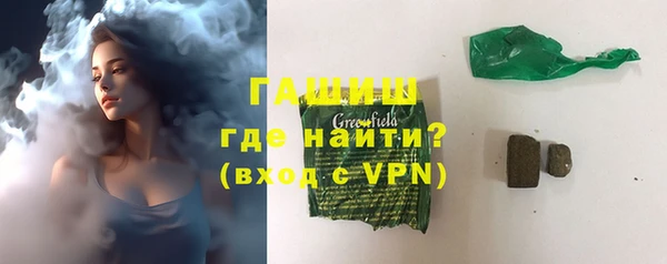 прущий лед Армянск