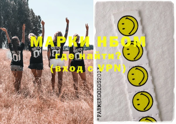 метамфетамин Аркадак