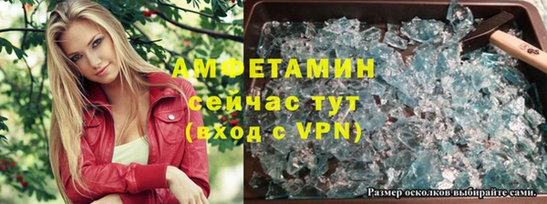 метамфетамин Аркадак