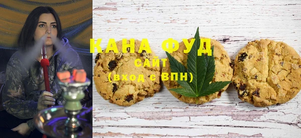 метамфетамин Аркадак