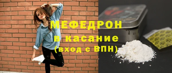 прущий лед Армянск