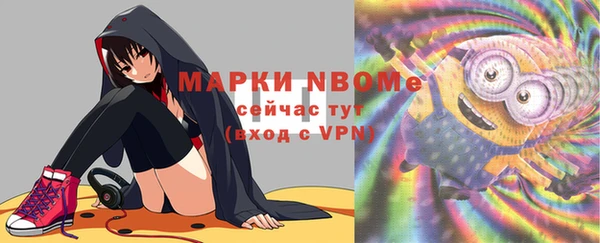 а пвп мука Богородск