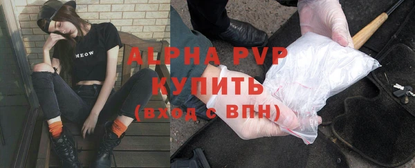 мефедрон Богородицк