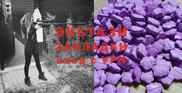 мефедрон Богородицк