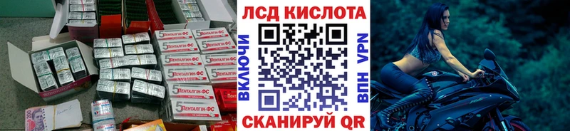 ЛСД экстази ecstasy  закладки  Голицыно 