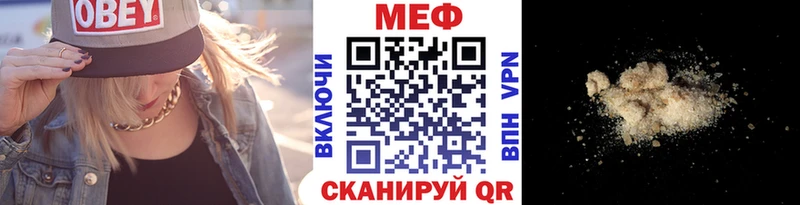 купить цена Голицыно МЯУ-МЯУ VHQ
