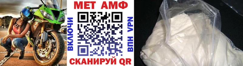 где можно купить наркотик  Голицыно  Метамфетамин мет 