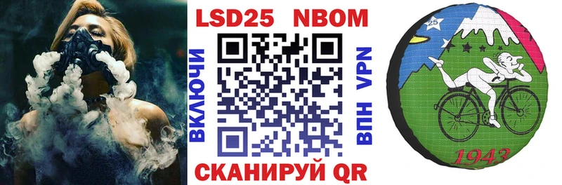mega ссылки Голицыно Марки N-bome 1,8мг