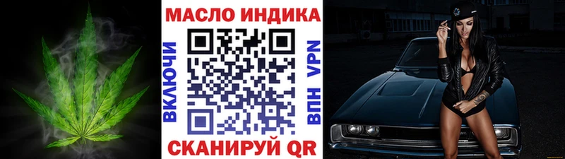 OMG ONION Голицыно Дистиллят ТГК вейп с тгк
