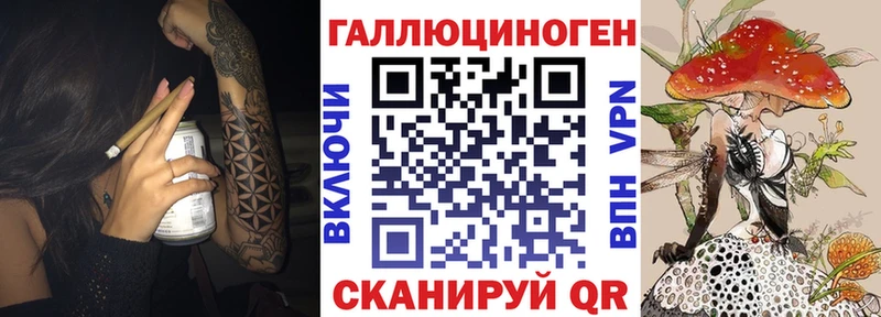 Галлюциногенные грибы GOLDEN TEACHER  Голицыно 